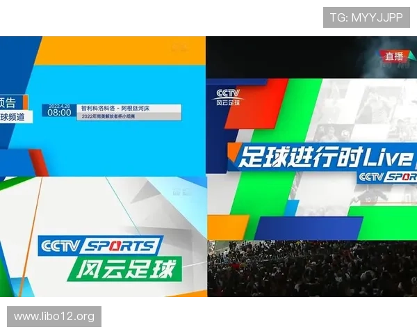 风云直播绿色版:畅享高清流畅体育赛事 风云直播绿色版:畅享高清流畅体育赛事